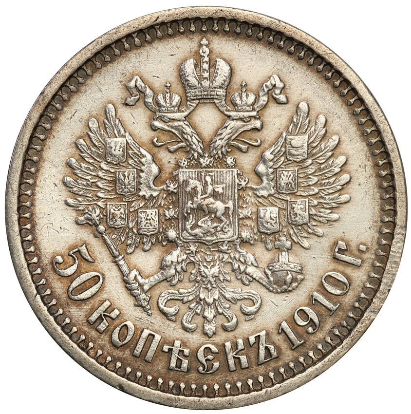 Rosja. Mikołaj II. 50 kopiejek 1910 EB, Petersburg